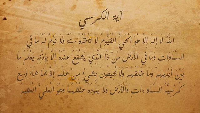 arabský text